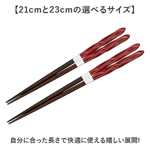 ピンク 箸21cm お箸 食洗機対応 通販 日本製 箸 おはし 食洗 クレア 大人 女性 男性 持ちやすい おしゃれ かわいい シンプル シック 可愛い ラメ 木製 天然木 食洗器対応 和食器 食器 _3
