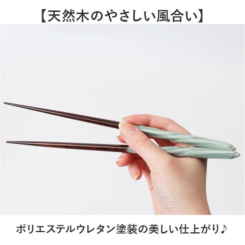 ピンク 箸21cm お箸 食洗機対応 通販 日本製 箸 おはし 食洗 クレア 大人 女性 男性 持ちやすい おしゃれ かわいい シンプル シック 可愛い ラメ 木製 天然木 食洗器対応 和食器 食器 _4