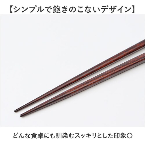 ピンク 箸21cm お箸 食洗機対応 通販 日本製 箸 おはし 食洗 クレア 大人 女性 男性 持ちやすい おしゃれ かわいい シンプル シック 可愛い ラメ 木製 天然木 食洗器対応 和食器 食器 _5