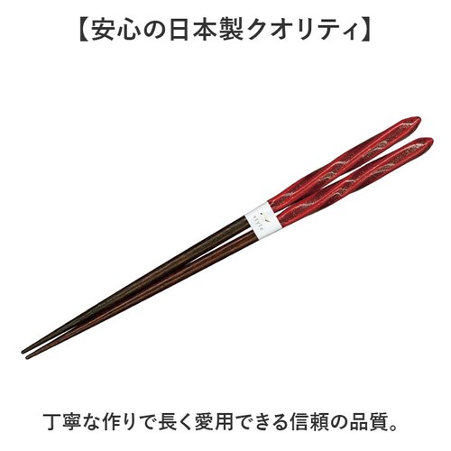 ピンク 箸21cm お箸 食洗機対応 通販 日本製 箸 おはし 食洗 クレア 大人 女性 男性 持ちやすい おしゃれ かわいい シンプル シック 可愛い ラメ 木製 天然木 食洗器対応 和食器 食器 _6