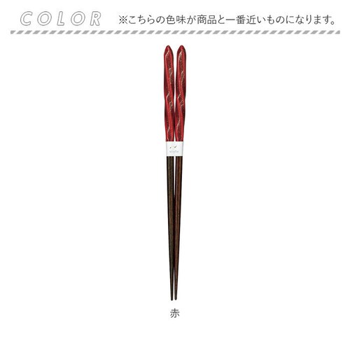ピンク 箸21cm お箸 食洗機対応 通販 日本製 箸 おはし 食洗 クレア 大人 女性 男性 持ちやすい おしゃれ かわいい シンプル シック 可愛い ラメ 木製 天然木 食洗器対応 和食器 食器 _8