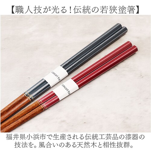 �C�V�_ �v�w�� �G�X�N�[�h �ʔ� ���{�� �y�A �� �M�t�g ���u�� �Z�b�g �G�V�J��BOX ���� �߂��Ɣ� ���j�� �߂��Ƃ΂� �����j�� �L�O�� ���蕨 �I�V���� ���킢�� ������� ���� 6019_4