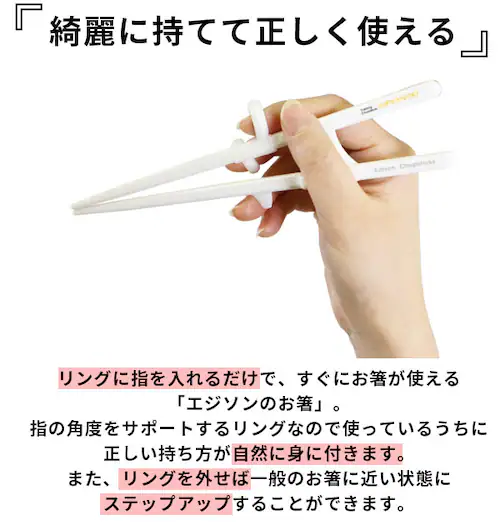 ������ ��l�p �G�W�\�� �ʔ� �G�W�\���̂���2 EDISONmama �g���[�j���O�� �� 18cm ������ ����p �������p �E��p �E�����p �����p ���l������ ���w�� �W���j�A ���K�p�� ���K_2