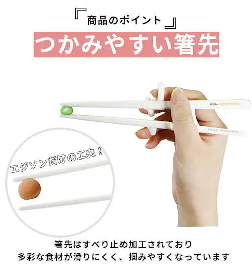 ������ ��l�p �G�W�\�� �ʔ� �G�W�\���̂���2 EDISONmama �g���[�j���O�� �� 18cm ������ ����p �������p �E��p �E�����p �����p ���l������ ���w�� �W���j�A ���K�p�� ���K_4