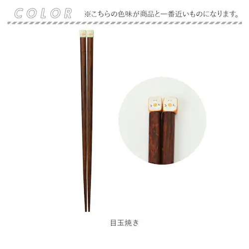 �������ƐH�ς񂳂� ���� �ʔ� ���{�� ���Y �H�p������ �� �͂� �n�V ���͂� �J�g�����[ �V�R�� �ؐ� �� �L�����N�^�[ ���킢�� ���i�g�� �V���v�� ���� ������� ��l �q�� ���蕨 �M�t�g_7