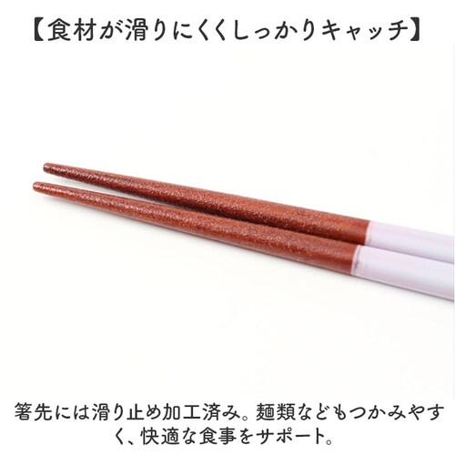 トワイライト イシダ 夫婦箸 通販 日本製 ペア 箸 ギフト 箸置き セット 桐箱入り お箸 めおと箸 お祝い めおとばし 結婚祝い 記念日 ギフト 贈り物 オシャレ かわいい おしゃれ 可愛い ca_6