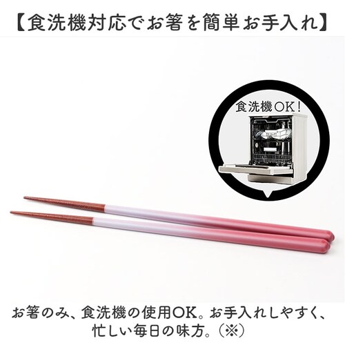 トワイライト イシダ 夫婦箸 通販 日本製 ペア 箸 ギフト 箸置き セット 桐箱入り お箸 めおと箸 お祝い めおとばし 結婚祝い 記念日 ギフト 贈り物 オシャレ かわいい おしゃれ 可愛い ca_8