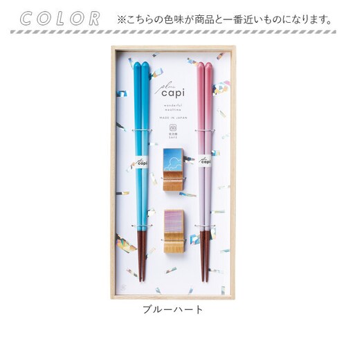 トワイライト イシダ 夫婦箸 通販 日本製 ペア 箸 ギフト 箸置き セット 桐箱入り お箸 めおと箸 お祝い めおとばし 結婚祝い 記念日 ギフト 贈り物 オシャレ かわいい おしゃれ 可愛い ca_13