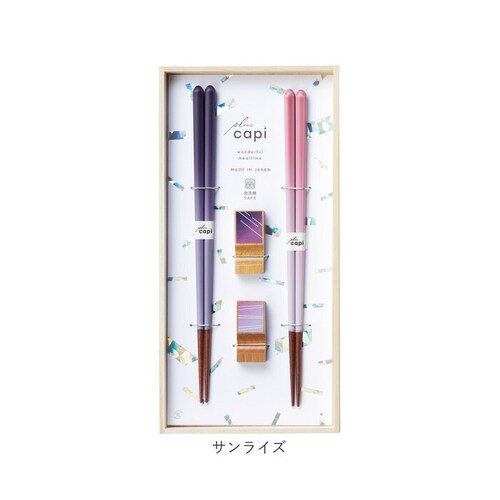 トワイライト イシダ 夫婦箸 通販 日本製 ペア 箸 ギフト 箸置き セット 桐箱入り お箸 めおと箸 お祝い めおとばし 結婚祝い 記念日 ギフト 贈り物 オシャレ かわいい おしゃれ 可愛い ca_15