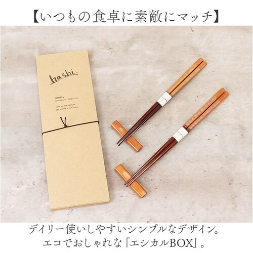 �R�R�b�g �C�V�_ �v�w�� �ʔ� ���{�� �y�A �� �M�t�g ���u�� �Z�b�g �G�V�J��BOX ���� �߂��Ɣ� ���j�� �߂��Ƃ΂� �����j�� �L�O�� ���蕨 �V���v�� �I�V���� ���킢�� ������� ���� _1