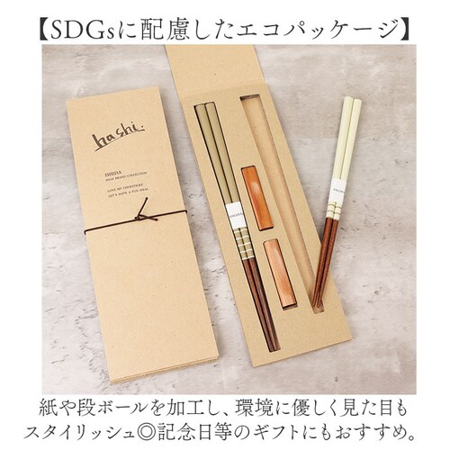 �R�R�b�g �C�V�_ �v�w�� �ʔ� ���{�� �y�A �� �M�t�g ���u�� �Z�b�g �G�V�J��BOX ���� �߂��Ɣ� ���j�� �߂��Ƃ΂� �����j�� �L�O�� ���蕨 �V���v�� �I�V���� ���킢�� ������� ���� _3