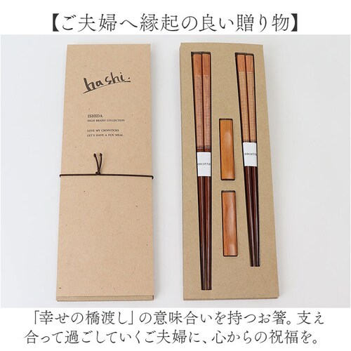 �R�R�b�g �C�V�_ �v�w�� �ʔ� ���{�� �y�A �� �M�t�g ���u�� �Z�b�g �G�V�J��BOX ���� �߂��Ɣ� ���j�� �߂��Ƃ΂� �����j�� �L�O�� ���蕨 �V���v�� �I�V���� ���킢�� ������� ���� _7
