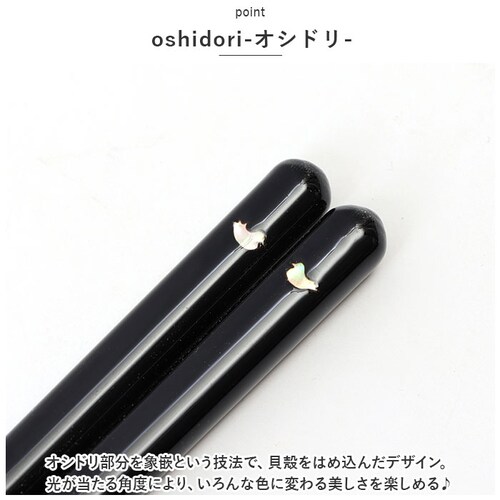 �v�w�� ������� �ʔ� �ዷ�h �� �y�A ���ϔ����� oshidori �I�V�h�� ���͂� �y�A�Z�b�g �͂� ���킢�� �L�b�`���G�� �䏊�p�i �����j�� ���̓� ��̓� �����L�O�� �M�t�g �����i ����_3