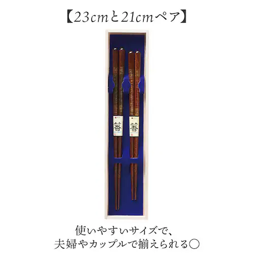 �v�w�� �H��@�Ή� �ʔ� ���{�� �C�V�_ �v�w �� �y�A�� �����Z�b�g ���� ������ �˔� �M�t�g ���蕨 23cm 21cm �ؐ� ������� �V���v�� �V�b�N ��l ������ �����j�� ���� ���j�� _5