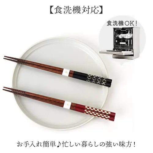 ���� �H��@�Ή� �ʔ� ���{�� �� ���͂� ������ 23.0 23cm ��p ���� ����ɂ��� ���ׂ�Ȃ� ����Ȃ� ��l ���� �j�� �a�� �a�� ������� ���킢�� ���� �V���v�� �ؐ� �V�R�� _5