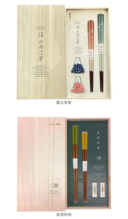 富士見桜 イシダ 夫婦箸 通販 日本製 ペア 箸 ギフト 箸置き セット 桐箱入り お箸 漆塗り めおと箸 お祝い めおとばし 結婚祝い 記念日 記念日 贈り物 オシャレ かわいい おしゃれ 可愛い _17