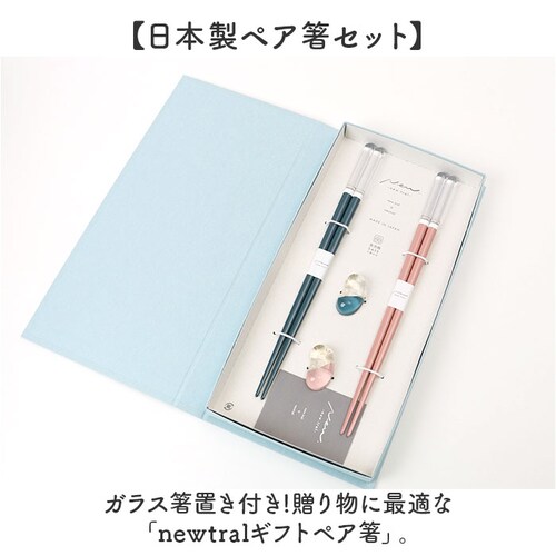 �v�w�� ���u�� �Z�b�g �ʔ� ���{�� �v�w �� �y�A�� 23cm �����Z�b�g ���� ������ �M�t�g ���蕨 ���̂ݐH��@�Ή� �K���X���u�� ������� ���킢�� �V���v�� �V�b�N ��l ������ �����j��_1