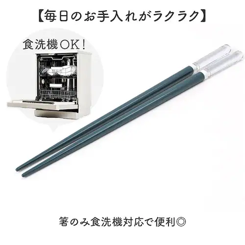 �v�w�� ���u�� �Z�b�g �ʔ� ���{�� �v�w �� �y�A�� 23cm �����Z�b�g ���� ������ �M�t�g ���蕨 ���̂ݐH��@�Ή� �K���X���u�� ������� ���킢�� �V���v�� �V�b�N ��l ������ �����j��_2