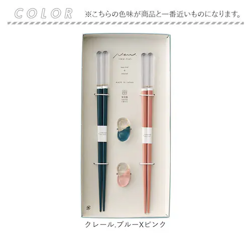 �v�w�� ���u�� �Z�b�g �ʔ� ���{�� �v�w �� �y�A�� 23cm �����Z�b�g ���� ������ �M�t�g ���蕨 ���̂ݐH��@�Ή� �K���X���u�� ������� ���킢�� �V���v�� �V�b�N ��l ������ �����j��_8