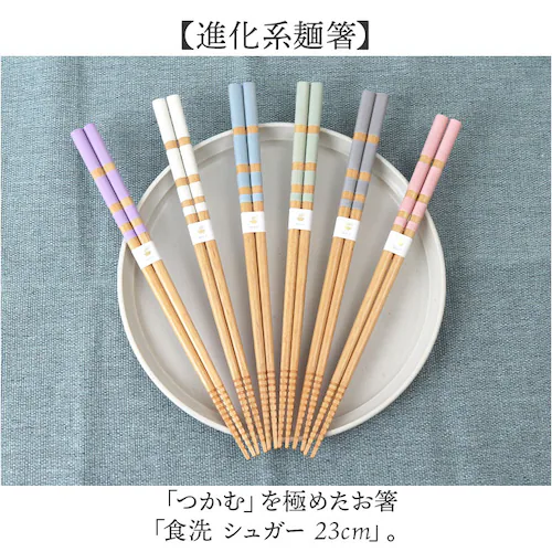 �� ���� �H��@�Ή� �ʔ� ���{�� �� ���͂� �V���K�[ 23.0 23cm ��p ���� ����ɂ��� ���ׂ�Ȃ� ����Ȃ� ��l ���� �j�� �p�X�e���J���[ ������� ���킢�� ���� �V���v�� �ؐ�_1