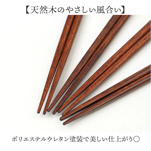 ���� �H��@�Ή� �ʔ� ���{�� �� ���͂� ��p����ǂ� 23.0 23cm ��l ���� �j�� �����d�グ ������� ���킢�� ���� �ؐ� �V�R�� ���݂₷�� �H���Ή� �a�H�� �H�� �L�b�`���p_5