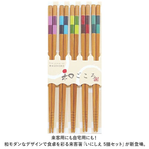 ���q�� 5�V�Z�b�g �ʔ� ���� ���͂� �͂� 5�{�Z�b�g �ዷ�� �ዷ�h  �a���_�� ������� ���ׂ�ɂ��� �����Z�b�g �X�N�G�A �����| �j�� ���� ��l �V���v�� �i�`������ ���蕨 �p�[�e�B�[ _1