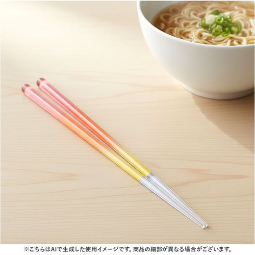 お箸 食洗機対応 通販 日本製 イシダ 箸 おはし 23cm おしゃれ 大人 女性 男性 かわいい 可愛い 透明 クリア プラスチック製 プラスキャピ 新生活 お祝い プチギフト 和食器 食器 キッチ_6