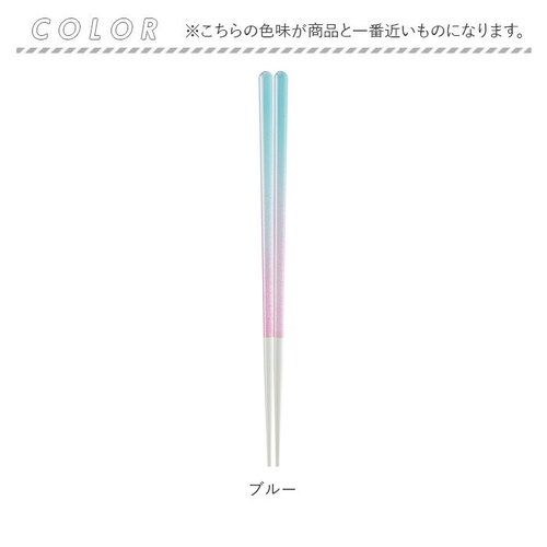 お箸 食洗機対応 通販 日本製 イシダ 箸 おはし 23cm おしゃれ 大人 女性 男性 かわいい 可愛い 透明 クリア プラスチック製 プラスキャピ 新生活 お祝い プチギフト 和食器 食器 キッチ_7