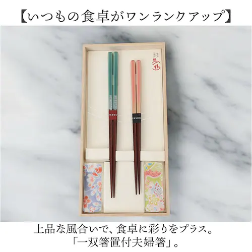 �C�V�_ �v�w�� �ق̂� �ʔ� ���{�� �y�A �� �M�t�g ���u�� �Z�b�g �˔����� ���� ���h�� �߂��Ɣ� ���j�� �߂��Ƃ΂� �����j�� �L�O�� �M�t�g ���蕨 ��o ISSOU 39353 �I�V���� _1