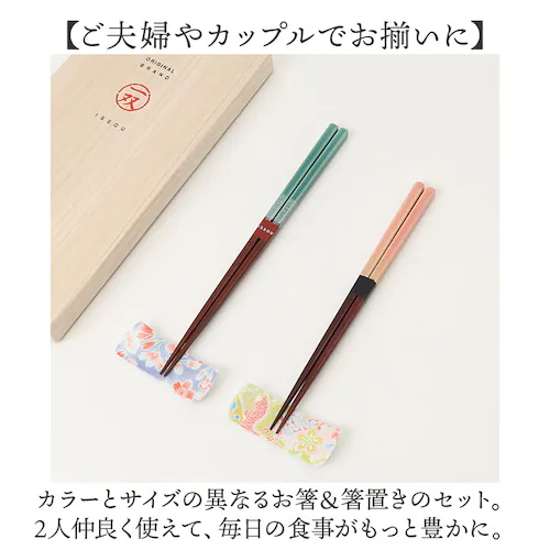 �C�V�_ �v�w�� �ق̂� �ʔ� ���{�� �y�A �� �M�t�g ���u�� �Z�b�g �˔����� ���� ���h�� �߂��Ɣ� ���j�� �߂��Ƃ΂� �����j�� �L�O�� �M�t�g ���蕨 ��o ISSOU 39353 �I�V���� _2