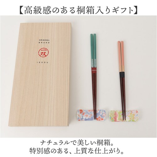 �C�V�_ �v�w�� �ق̂� �ʔ� ���{�� �y�A �� �M�t�g ���u�� �Z�b�g �˔����� ���� ���h�� �߂��Ɣ� ���j�� �߂��Ƃ΂� �����j�� �L�O�� �M�t�g ���蕨 ��o ISSOU 39353 �I�V���� _3