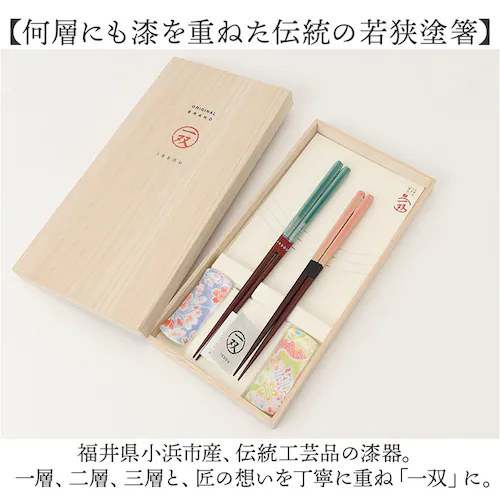 �C�V�_ �v�w�� �ق̂� �ʔ� ���{�� �y�A �� �M�t�g ���u�� �Z�b�g �˔����� ���� ���h�� �߂��Ɣ� ���j�� �߂��Ƃ΂� �����j�� �L�O�� �M�t�g ���蕨 ��o ISSOU 39353 �I�V���� _4