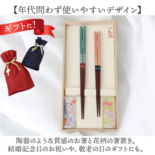 �C�V�_ �v�w�� �ق̂� �ʔ� ���{�� �y�A �� �M�t�g ���u�� �Z�b�g �˔����� ���� ���h�� �߂��Ɣ� ���j�� �߂��Ƃ΂� �����j�� �L�O�� �M�t�g ���蕨 ��o ISSOU 39353 �I�V���� _7