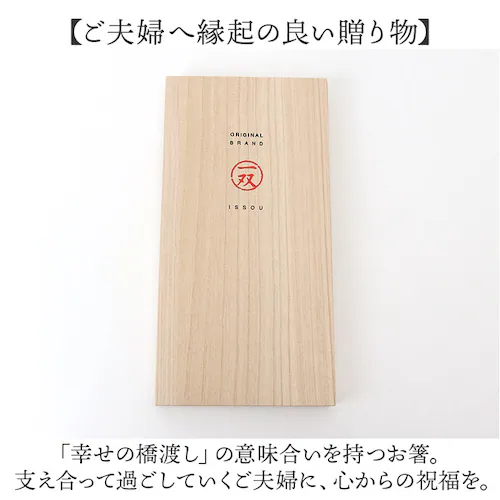 �C�V�_ �v�w�� �ق̂� �ʔ� ���{�� �y�A �� �M�t�g ���u�� �Z�b�g �˔����� ���� ���h�� �߂��Ɣ� ���j�� �߂��Ƃ΂� �����j�� �L�O�� �M�t�g ���蕨 ��o ISSOU 39353 �I�V���� _8