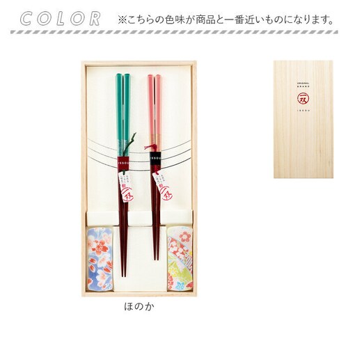 �C�V�_ �v�w�� �ق̂� �ʔ� ���{�� �y�A �� �M�t�g ���u�� �Z�b�g �˔����� ���� ���h�� �߂��Ɣ� ���j�� �߂��Ƃ΂� �����j�� �L�O�� �M�t�g ���蕨 ��o ISSOU 39353 �I�V���� _9