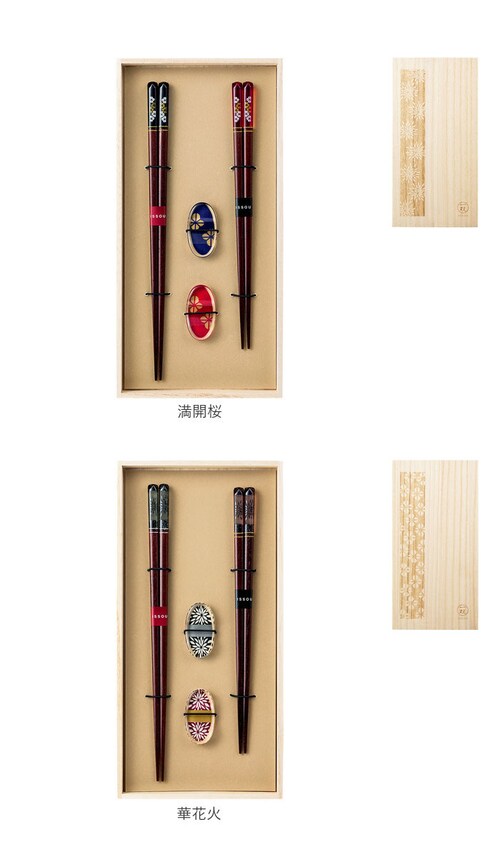 満開桜 イシダ 夫婦箸 通販 日本製 ペア 箸 ギフト 箸置き セット 桐箱入り お箸 漆塗り めおと箸 お祝い めおとばし 結婚祝い 記念日 ギフト 贈り物 一双 ISSOU 39353 オシャレ _14