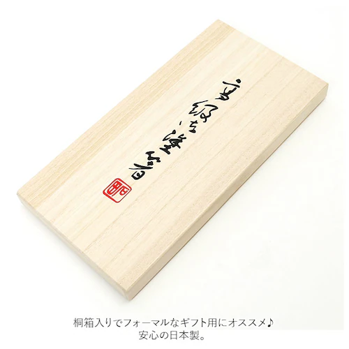 �y�A �v�w�� ���u�� �ʔ� ���� �v���[���g ������� 2�V�Z�b�g �� �Z�b�g ��l ���u�t 23cm 21cm �M������ �C�V�_ �͂� �����j�� �c�� ��̓� �h�V�̓� �v���[���g �M�t�g �J�g����_9