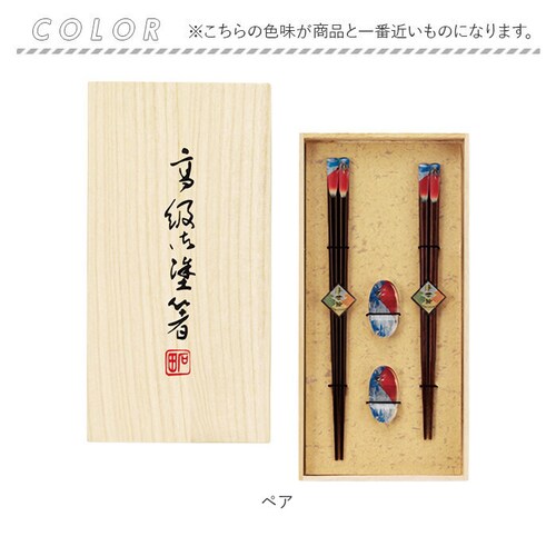 �y�A �v�w�� ���u�� �ʔ� ���� �v���[���g ������� 2�V�Z�b�g �� �Z�b�g ��l ���u�t 23cm 21cm �M������ �C�V�_ �͂� �����j�� �c�� ��̓� �h�V�̓� �v���[���g �M�t�g �J�g����_10