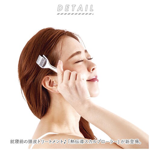 フェイスローラー 通販 フェイスケア アイケア フェイス ツボ押し つぼ押し 熱伝導 刺さない 鍼 リンパ 温め 温かい 顔 首 バス お風呂 ギフト_1