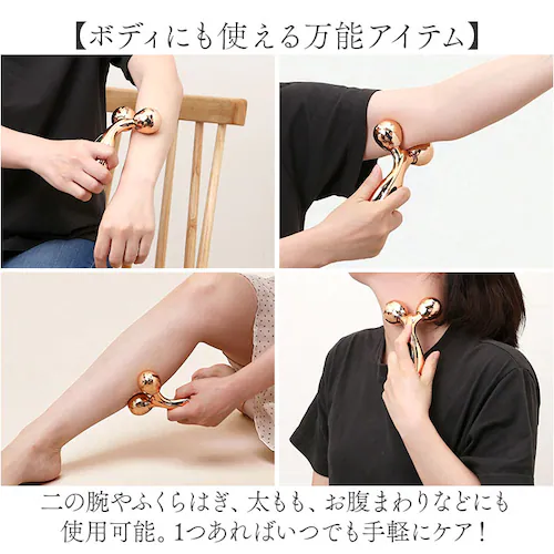 美顔ローラー 3D フェイス 通販 フェイスケア ローラー フェイスローラー 美容ローラー 美容 顔 ボディケア 二の腕 マッサージ むくみ 全身 美顔器 Y字 マッサージローラー 足 太もも レディ_3