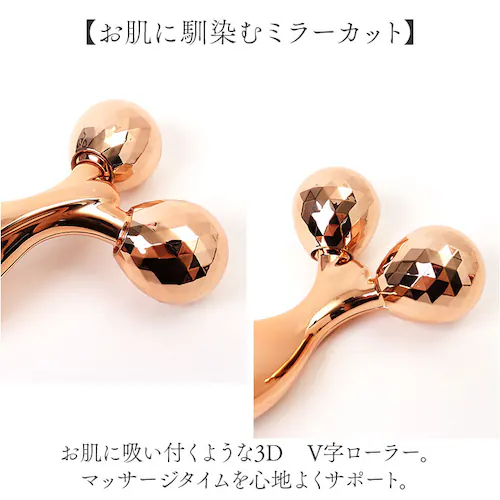 美顔ローラー 3D フェイス 通販 フェイスケア ローラー フェイスローラー 美容ローラー 美容 顔 ボディケア 二の腕 マッサージ むくみ 全身 美顔器 Y字 マッサージローラー 足 太もも レディ_4