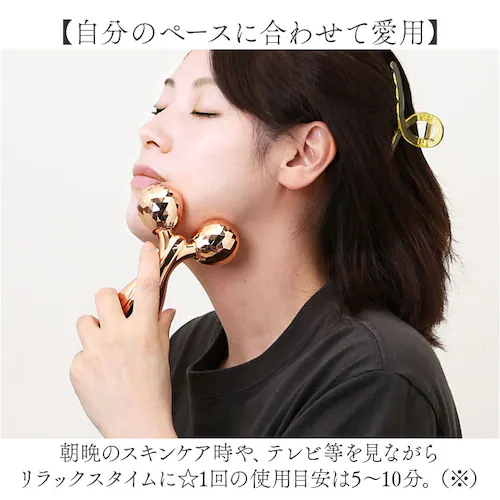 美顔ローラー 3D フェイス 通販 フェイスケア ローラー フェイスローラー 美容ローラー 美容 顔 ボディケア 二の腕 マッサージ むくみ 全身 美顔器 Y字 マッサージローラー 足 太もも レディ_6