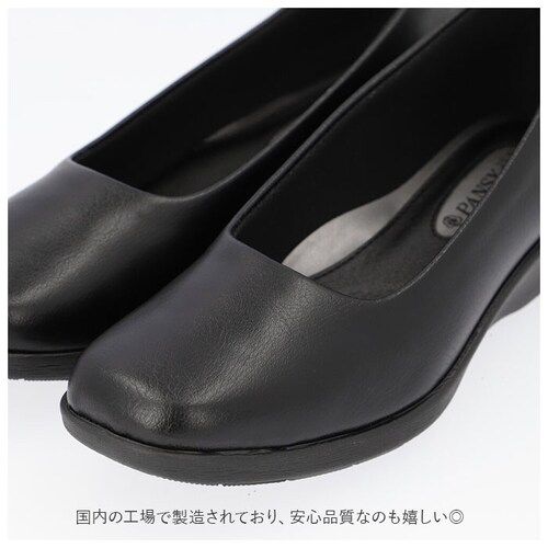 ���[�q�[�� �p���v�X �� �ʔ� �X�g���b�` �t�H�[�}�� �q�[�� �t�B�b�g �����₷�� ���K 3E �I�t�B�X �I�t�B�X�V���[�Y �C �V���[�Y ���f�B�[�X Pansy  �p���W�[ �ʋ� �����d�� �d�� ��_5