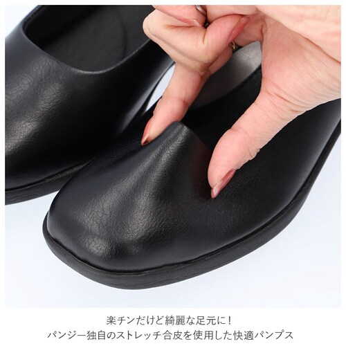 ���[�q�[�� �p���v�X �� �ʔ� �X�g���b�` �t�H�[�}�� �q�[�� �t�B�b�g �����₷�� ���K 3E �I�t�B�X �I�t�B�X�V���[�Y �C �V���[�Y ���f�B�[�X Pansy  �p���W�[ �ʋ� �����d�� �d�� ��_6