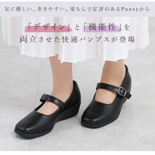 �p���W�[ �C �ʔ� Pansy �p���v�X ���f�B�[�X �I�t�B�X �ʋ� �r�W�l�X �R�ۉ��H �V���v�� �X�g���b�` �����d�� �q�[�� �����₷�� �t�H�[�}�� ���w�� ���Ǝ� �������� �M�t�g ���蕨 ���_2