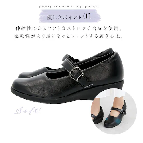 �p���W�[ �C �ʔ� Pansy �p���v�X ���f�B�[�X �I�t�B�X �ʋ� �r�W�l�X �R�ۉ��H �V���v�� �X�g���b�` �����d�� �q�[�� �����₷�� �t�H�[�}�� ���w�� ���Ǝ� �������� �M�t�g ���蕨 ���_4