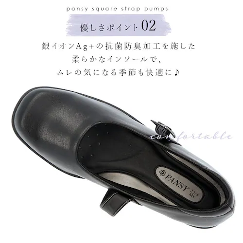 �p���W�[ �C �ʔ� Pansy �p���v�X ���f�B�[�X �I�t�B�X �ʋ� �r�W�l�X �R�ۉ��H �V���v�� �X�g���b�` �����d�� �q�[�� �����₷�� �t�H�[�}�� ���w�� ���Ǝ� �������� �M�t�g ���蕨 ���_5