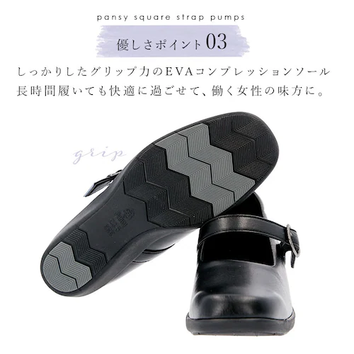 �p���W�[ �C �ʔ� Pansy �p���v�X ���f�B�[�X �I�t�B�X �ʋ� �r�W�l�X �R�ۉ��H �V���v�� �X�g���b�` �����d�� �q�[�� �����₷�� �t�H�[�}�� ���w�� ���Ǝ� �������� �M�t�g ���蕨 ���_6