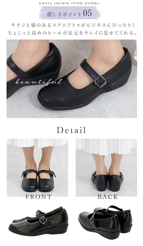 �p���W�[ �C �ʔ� Pansy �p���v�X ���f�B�[�X �I�t�B�X �ʋ� �r�W�l�X �R�ۉ��H �V���v�� �X�g���b�` �����d�� �q�[�� �����₷�� �t�H�[�}�� ���w�� ���Ǝ� �������� �M�t�g ���蕨 ���_8