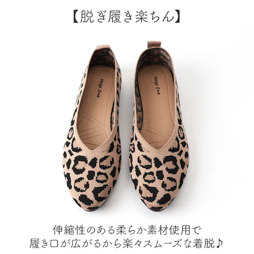 ニットパンプス 痛くない 通販 ニット シューズ パンプス フラットシューズ ぺたんこ レディース靴 コンフォートシューズ ローヒール 婦人靴 くつ ニット素材 フォーマル 歩きやすい 疲れない 痛く_2